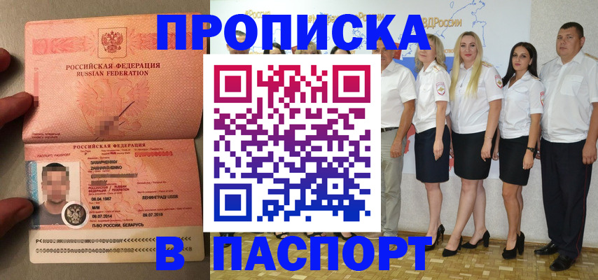 найти адрес прописки в Перми