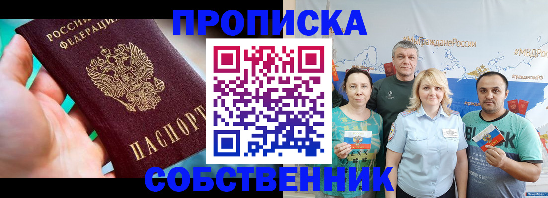 временная регистрация госуслуги в Перми